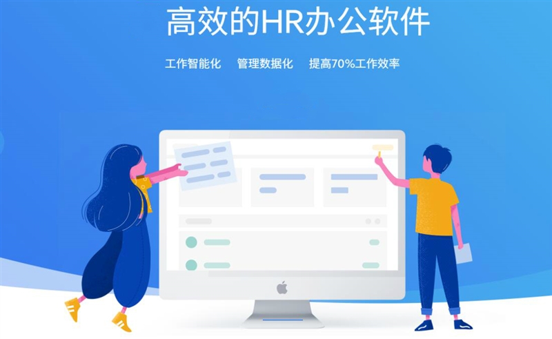 1602663897112743.jpg EHR系統(tǒng)1.jpg