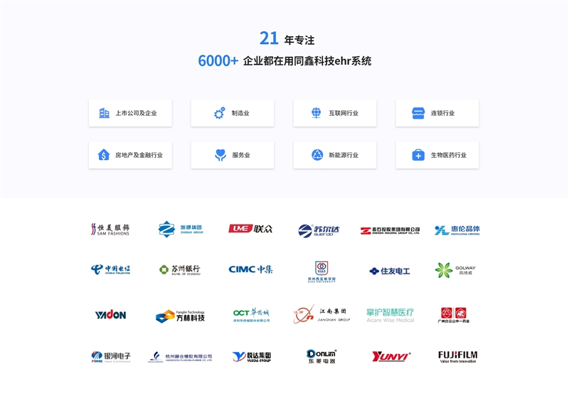 1624611599877418.jpg 客戶案例_Jc.jpg