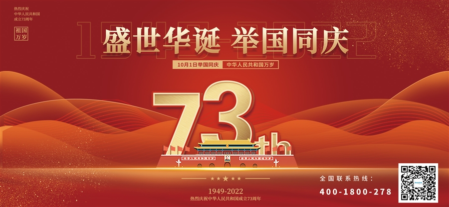 1664516610357163.jpg 微信圖片_20220930093414.jpg