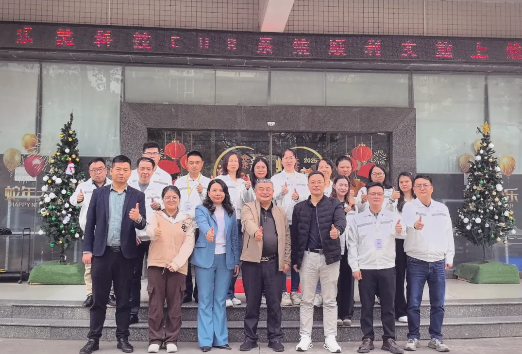 樂美智能人力資源系統 樂美智能人力資源系統