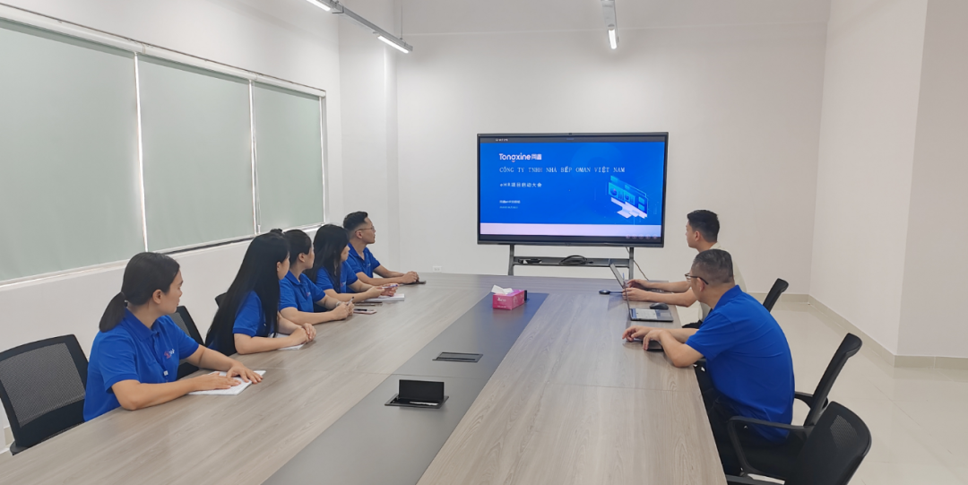 越南公司HR系統(tǒng)啟動(dòng)會(huì)